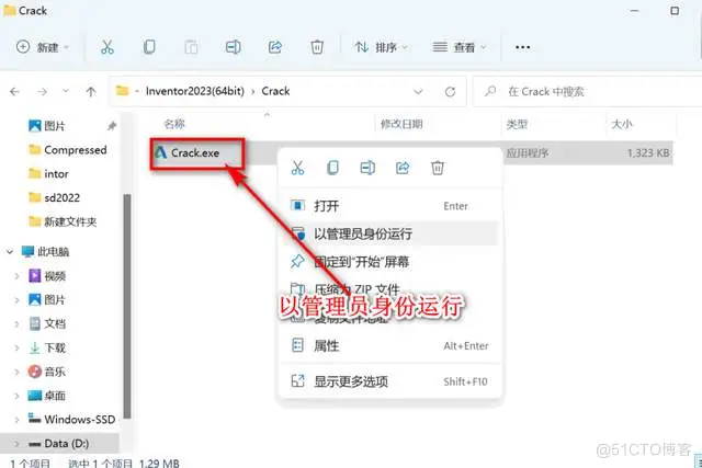 Autodesk Inventor 2023软件安装包和安装教程_Inventor 2023_11